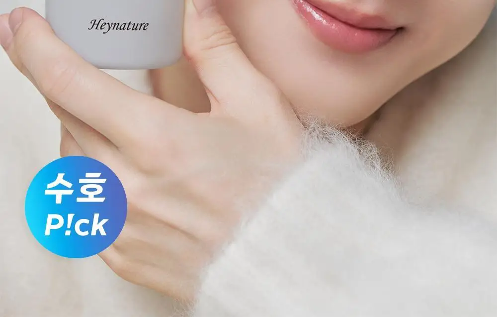 [수호 PICK] 헤이네이처 어성초 스킨 모이스처라이저 토너 200ml 상세페이지 3